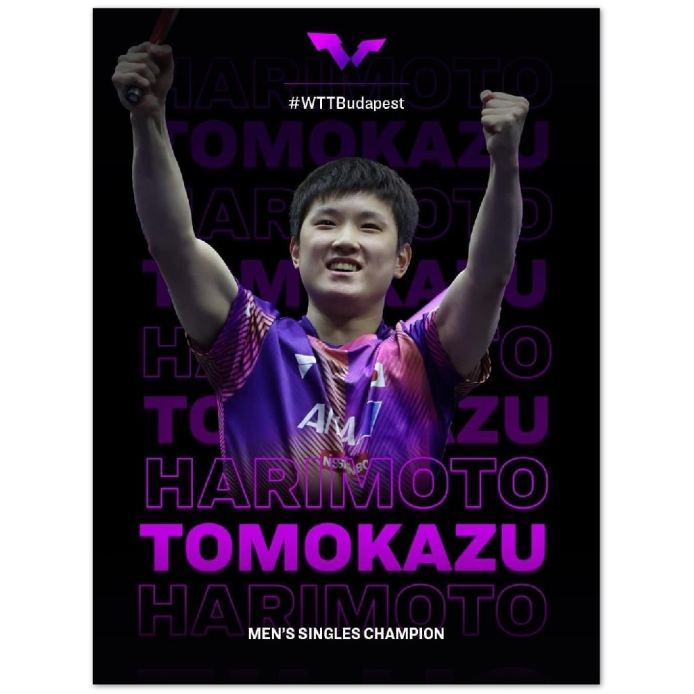 Tomokazu Harimoto Poster - Table tennis