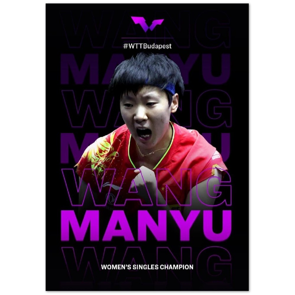 Wang Manyu Poster - Table tennis