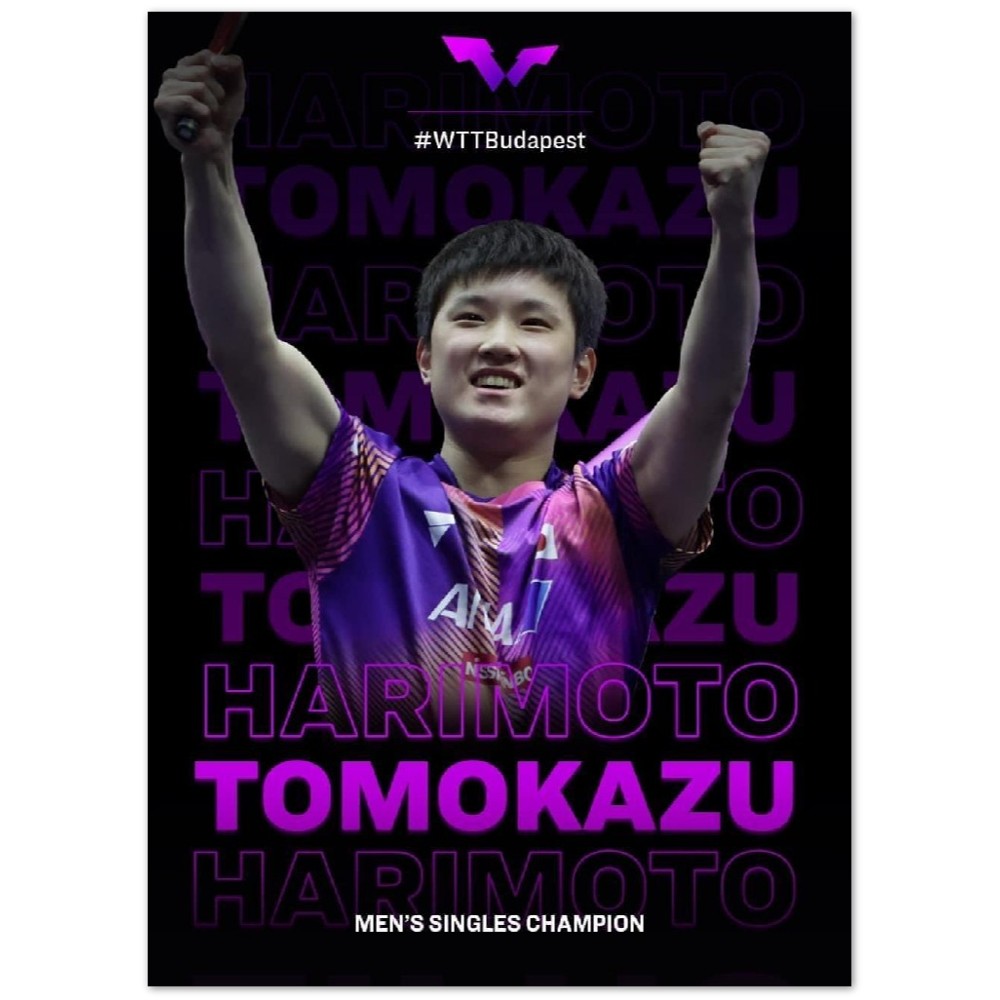 Tomokazu Harimoto Poster - Table tennis