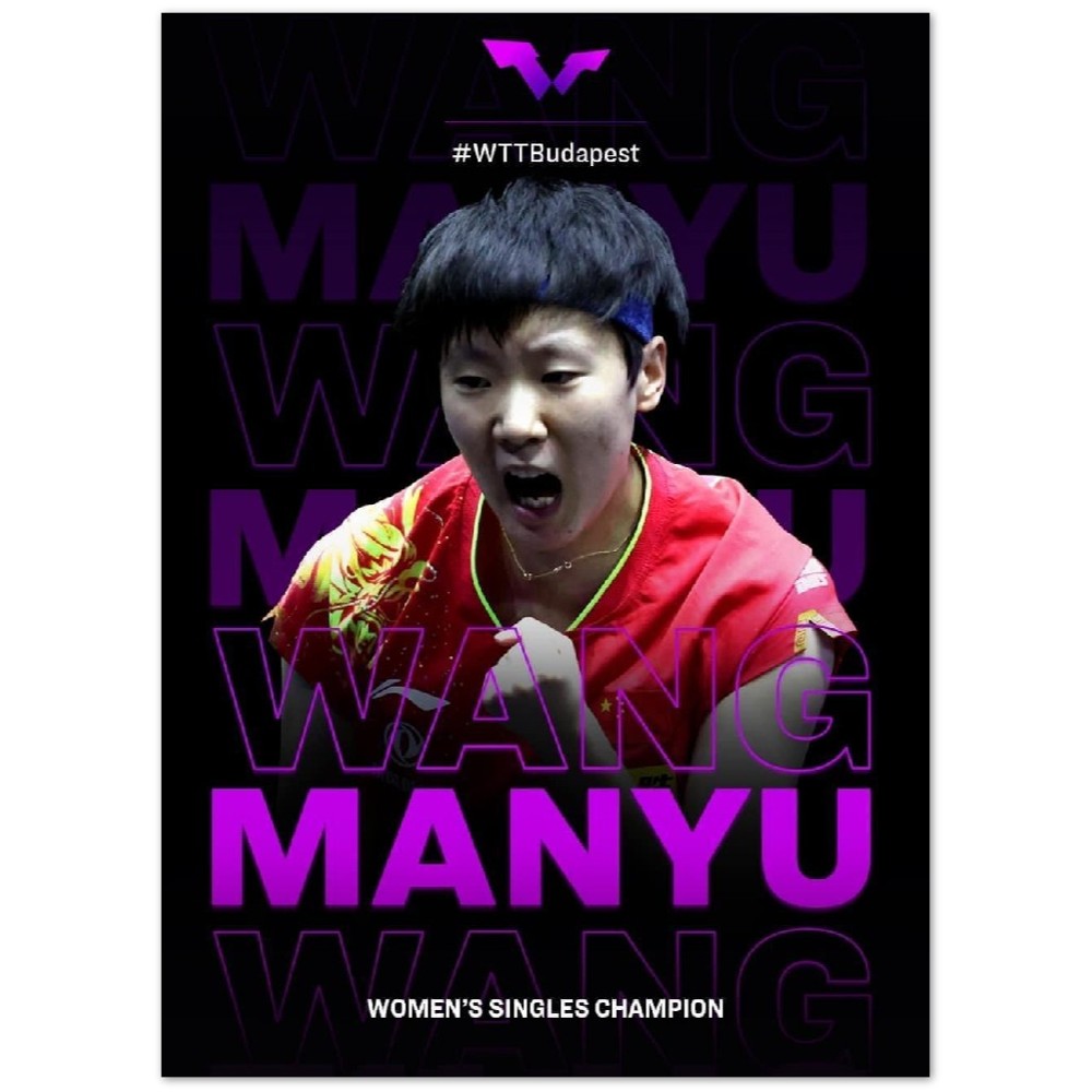 Wang Manyu Poster - Table tennis